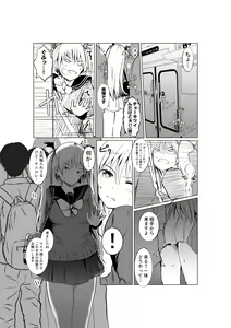 Page 9 of Succubaka - preview thumbnail