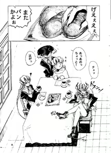 Page 10 of HEVAN'S - preview thumbnail