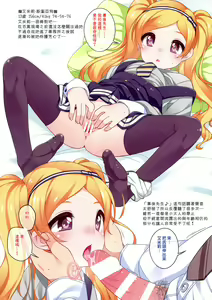 Page 10 of U-12 + - preview thumbnail
