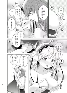 Page 13 of Asa Made Escort - preview thumbnail
