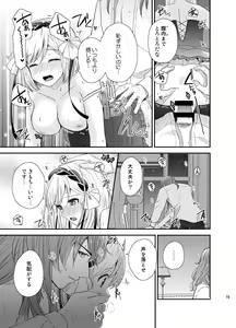 Page 16 of Asa Made Escort - preview thumbnail