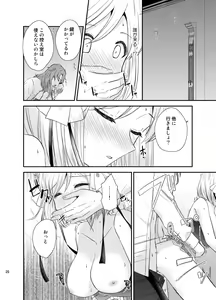 Page 17 of Asa Made Escort - preview thumbnail