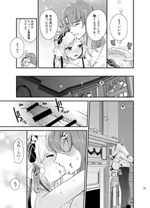Page 18 of Asa Made Escort - preview thumbnail