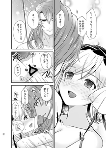 Page 19 of Asa Made Escort - preview thumbnail