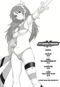 Page 5 of Athena & Friends SVC -Special Version of Chaos- - preview thumbnail