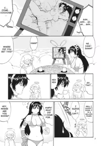 Page 6 of Athena & Friends SVC -Special Version of Chaos- - preview thumbnail