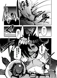 Page 8 of Dungeon de Hagureta Uchi no Kemoshota Majutsushi wa Modotte Kite kara Yousu ga Okashii - preview thumbnail