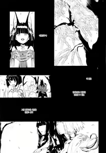 Page 2 of Blossoming and Withering - preview thumbnail