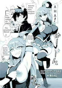 Page 2 of Angel's stroke 108 NamaSuba 03 - preview thumbnail