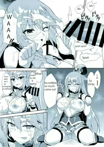 Page 4 of Angel's stroke 108 NamaSuba 03 - preview thumbnail