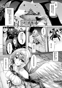 Dorei Tenshi — hentai manga cover on Fhentai