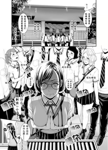 Page 4 of 巨乳委員長のマンコ受難 ～触手ロストバージン＆輪姦修学旅行～【中国語版】RJ264302 - preview thumbnail