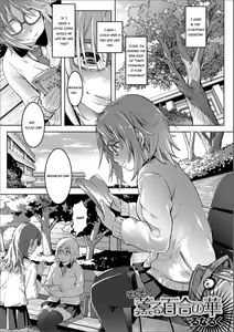 Zokuzoku Kaoru Yuri no Hana — hentai manga cover on Fhentai