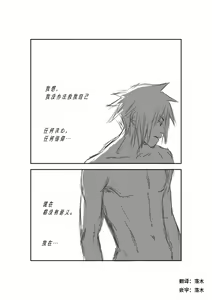 lovesick - hentai manga cover image