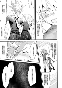 Page 15 of sick x sick - preview thumbnail