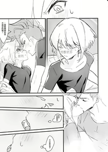 Page 19 of sick x sick - preview thumbnail