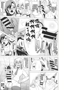 Page 24 of Inran Body no Ayatsuri Ningyou - preview thumbnail