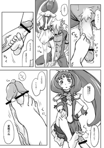 Page 12 of Ookami-san o Seiteki ni Ijimeru Hanashi - preview thumbnail