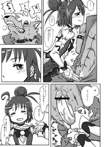 Page 10 of Ookami-san o Seiteki ni Ijimeru Hanashi - preview thumbnail