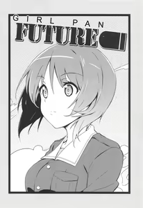 Page 41 of Girlbon - preview thumbnail