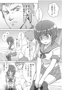 Page 8 of Girlbon - preview thumbnail