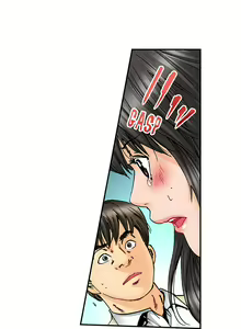 Page 544 of A Step-Father Aims His Daughter - preview thumbnail