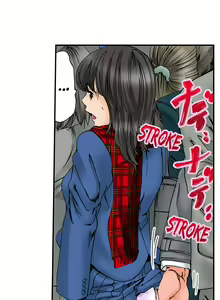 Page 611 of A Step-Father Aims His Daughter - preview thumbnail