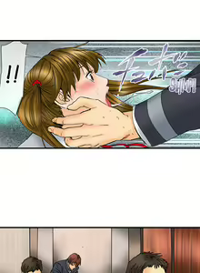 Page 845 of A Step-Father Aims His Daughter - preview thumbnail