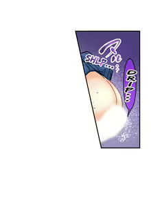 Page 928 of A Step-Father Aims His Daughter - preview thumbnail