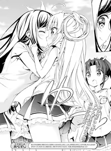 Page 101 of Dengeki Moeoh 2020-06 - preview thumbnail