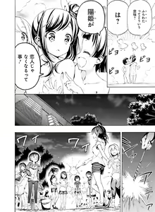 Page 113 of Dengeki Moeoh 2020-06 - preview thumbnail
