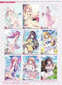 Page 12 of Dengeki Moeoh 2020-06 - preview thumbnail