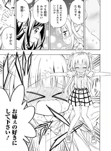 Page 122 of Dengeki Moeoh 2020-06 - preview thumbnail