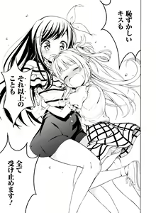 Page 124 of Dengeki Moeoh 2020-06 - preview thumbnail