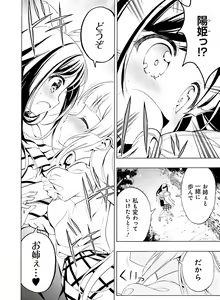 Page 125 of Dengeki Moeoh 2020-06 - preview thumbnail