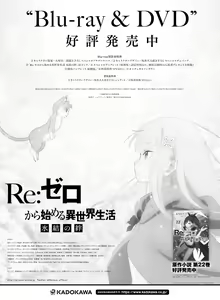 Page 146 of Dengeki Moeoh 2020-06 - preview thumbnail