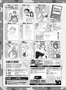 Page 149 of Dengeki Moeoh 2020-06 - preview thumbnail