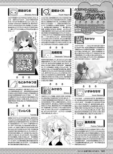 Page 150 of Dengeki Moeoh 2020-06 - preview thumbnail