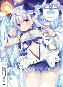 Page 17 of Dengeki Moeoh 2020-06 - preview thumbnail
