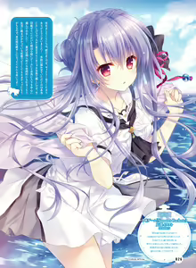 Page 23 of Dengeki Moeoh 2020-06 - preview thumbnail