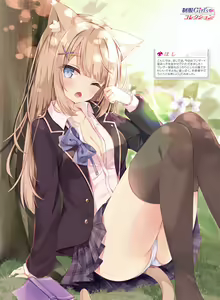 Page 27 of Dengeki Moeoh 2020-06 - preview thumbnail