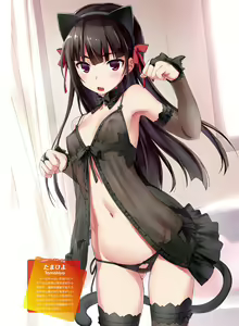 Page 63 of Dengeki Moeoh 2020-06 - preview thumbnail