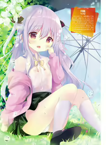 Page 66 of Dengeki Moeoh 2020-06 - preview thumbnail