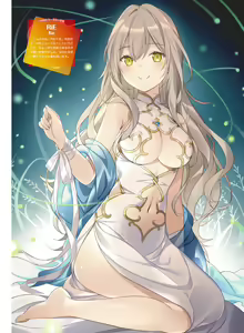 Page 67 of Dengeki Moeoh 2020-06 - preview thumbnail