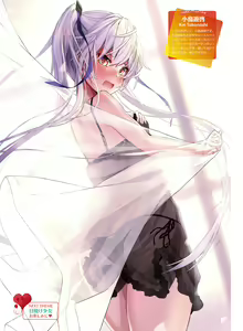 Page 68 of Dengeki Moeoh 2020-06 - preview thumbnail