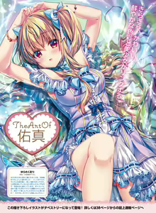 Page 73 of Dengeki Moeoh 2020-06 - preview thumbnail