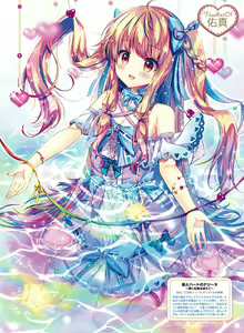 Page 74 of Dengeki Moeoh 2020-06 - preview thumbnail