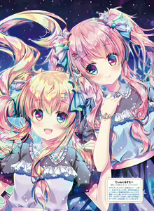 Page 75 of Dengeki Moeoh 2020-06 - preview thumbnail