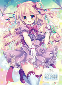 Page 76 of Dengeki Moeoh 2020-06 - preview thumbnail