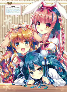 Page 79 of Dengeki Moeoh 2020-06 - preview thumbnail